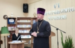 6-е Сретенские чтения на православной кафедре центральной районной библиотеки