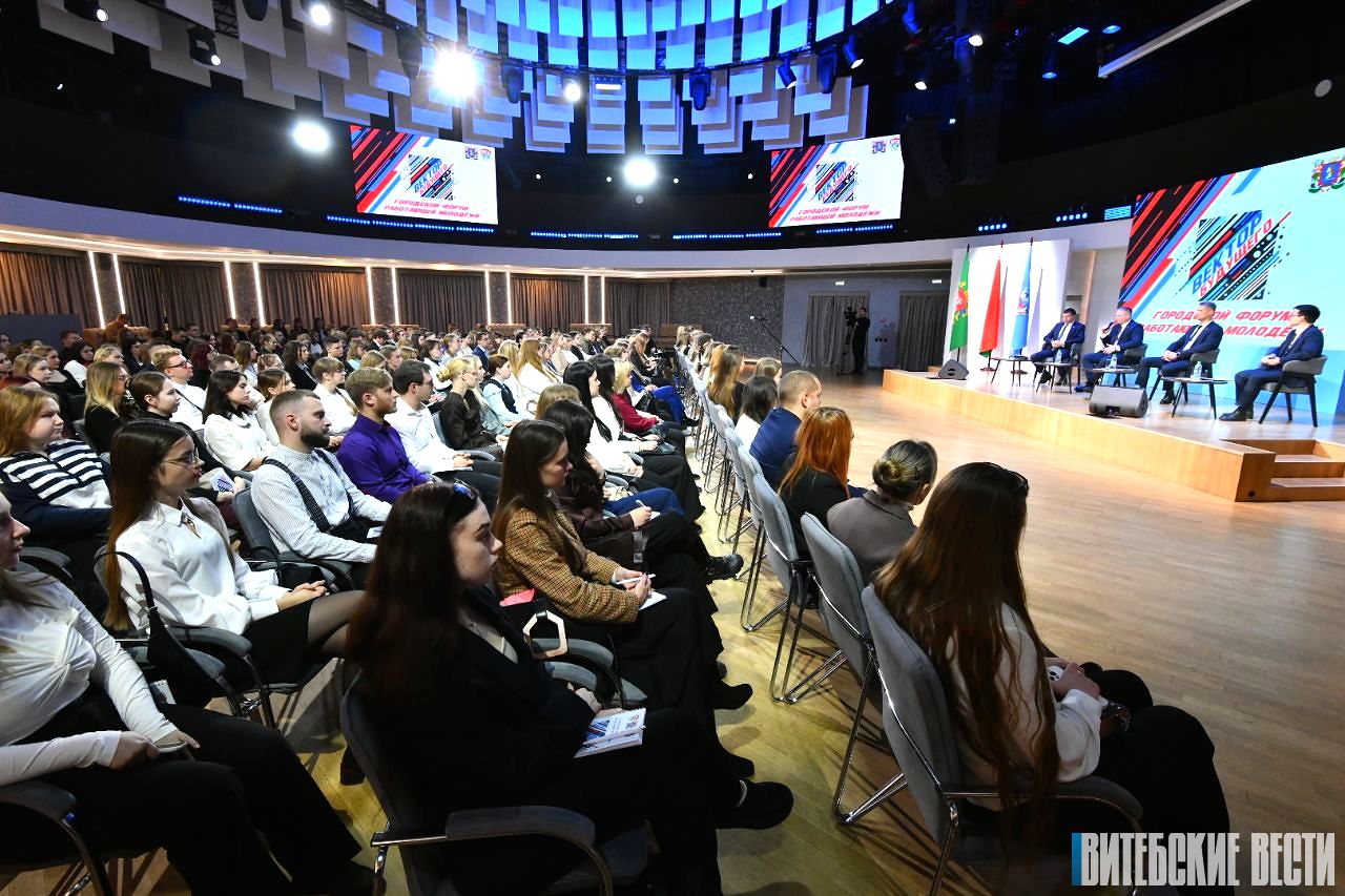 Диалоговая площадка с руководством города. Что пожелал мэр Витебска молодым специалистам?