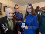 Билет БМООСП из рук ветерана