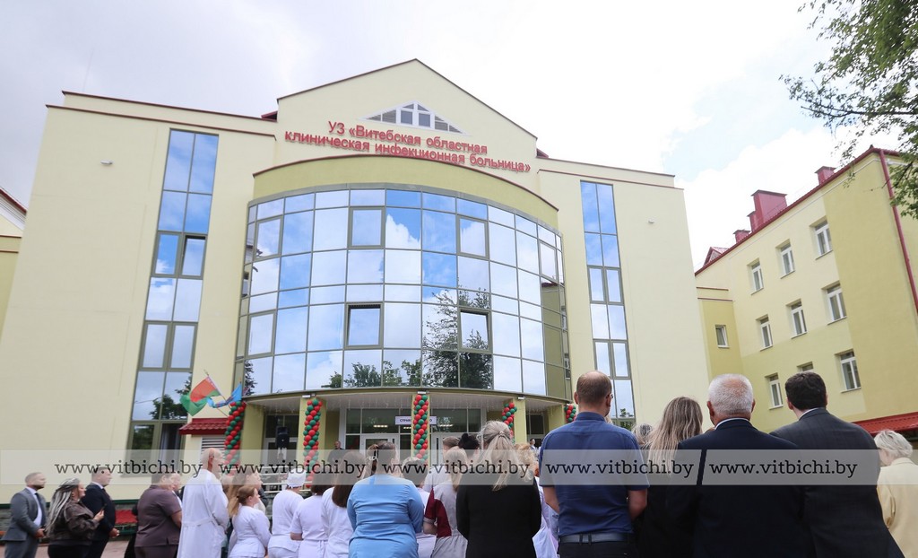 В Витебске открыли лечебный корпус № 2 Витебской областной клинической больницы