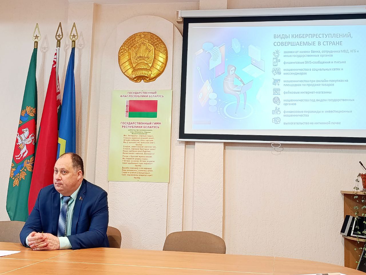 Единый день информирования проходит в районе.