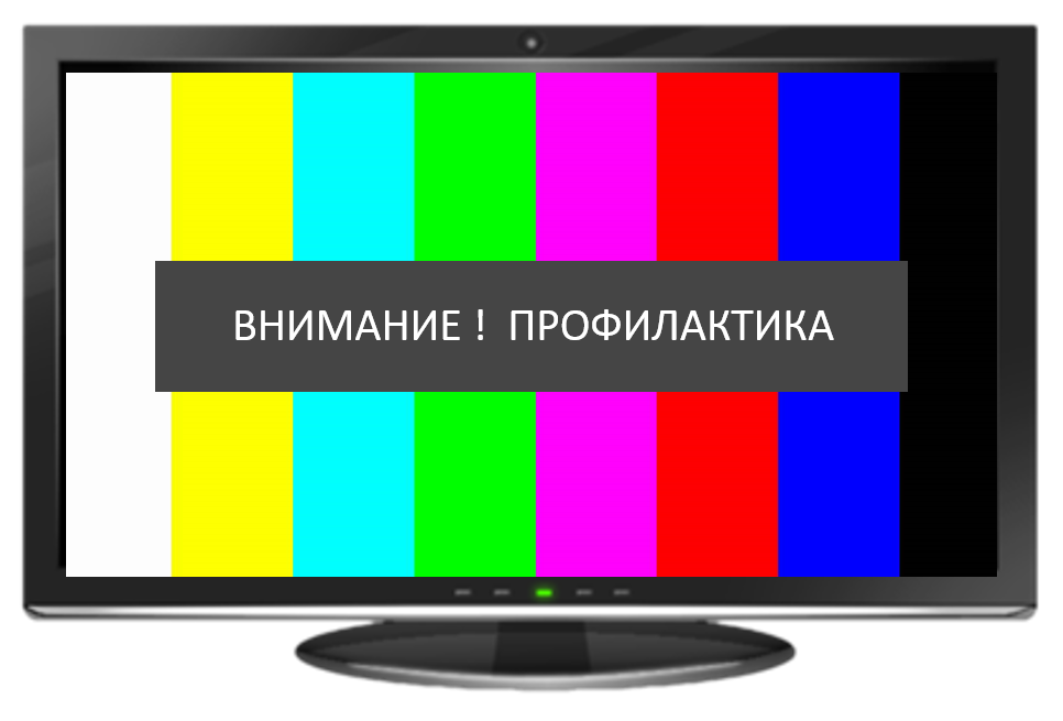 "Белтелеком" предупреждает о работах в сети ТВ и радио 8 октября