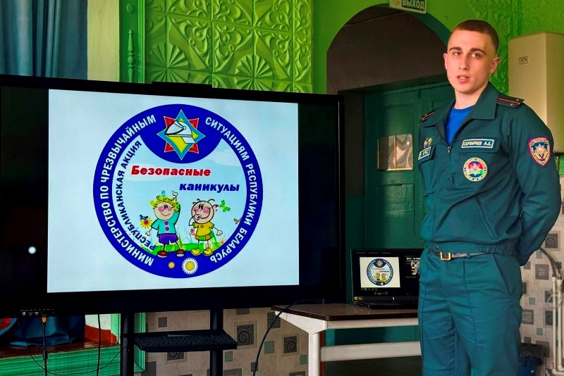 Безопасность начинается в семье!