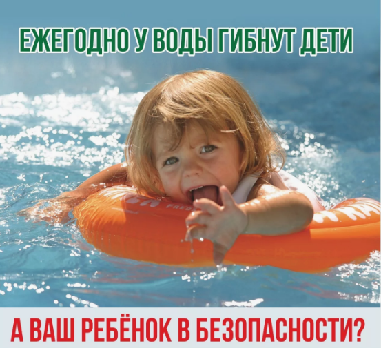 Трагедия на воде: вблизи д.Лужесно Витебского района утонул ребенок