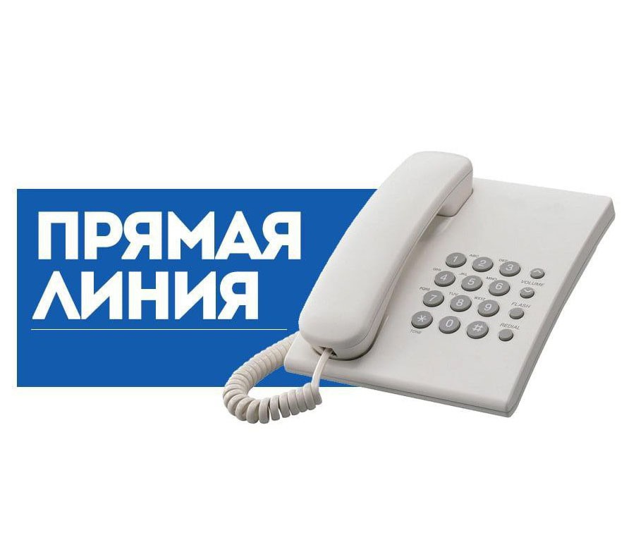 5 июня проведет прямую телефонную линию первый заместитель-главный инженер УП ЖКХ Дмитрий Оленченко