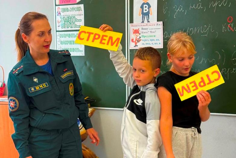 Когда дети – в приоритете!