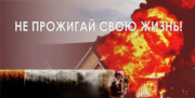 Комплекс профилактических мероприятий с лицами, склонными к злоупотреблению алкоголем