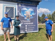 У стихии нет сердца!