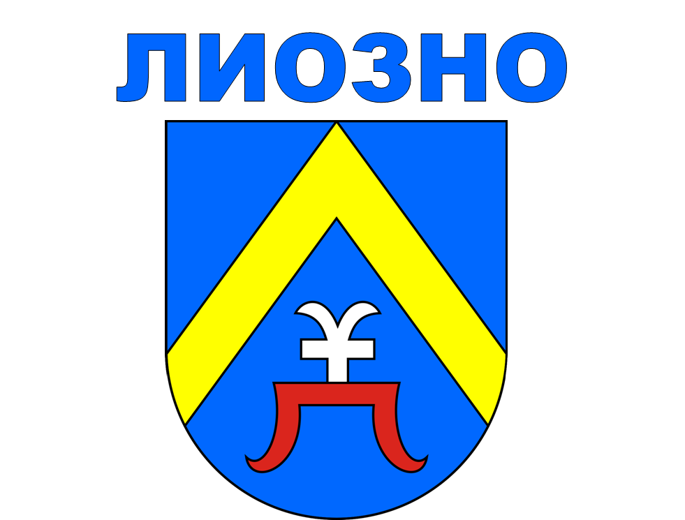 Объявлен районный конкурс на лучший логотип и слоган к 500-летию Лиозно