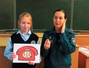 Пятиклашкам о безопасности!