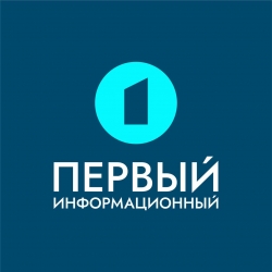 УЖЕ ЗАВТРА! "ПЕРВЫЙ ИНФОРМАЦИОННЫЙ"!