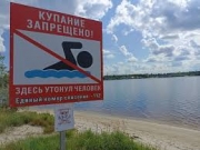 Глубина трагедии