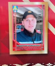 Спасатель Виктор Погодкин занесен на Доску Почета Лиозненского сельского Совета