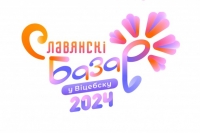 Руководство Витебской области приветствует гостей и участников фестиваля "Славянский базар в Витебске"