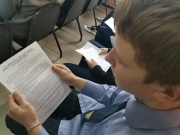 Поступай правильно
