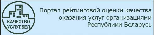 О Портале рейтинговой оценки