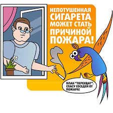 Цена одной сигареты: хроника трагедии