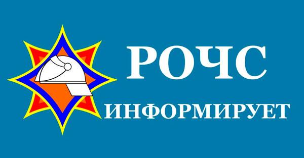 Рейд. мероприятия на объектах реализации средств обеспечения пожарной безопасности и пожаротушения в феврале
