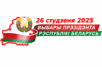 В Витебской области будут работать 25 территориальных избиркомов для организации проведения выборов Президента