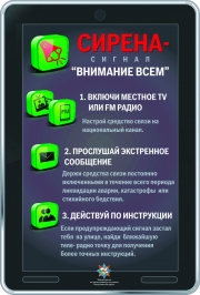 Внимание всем!