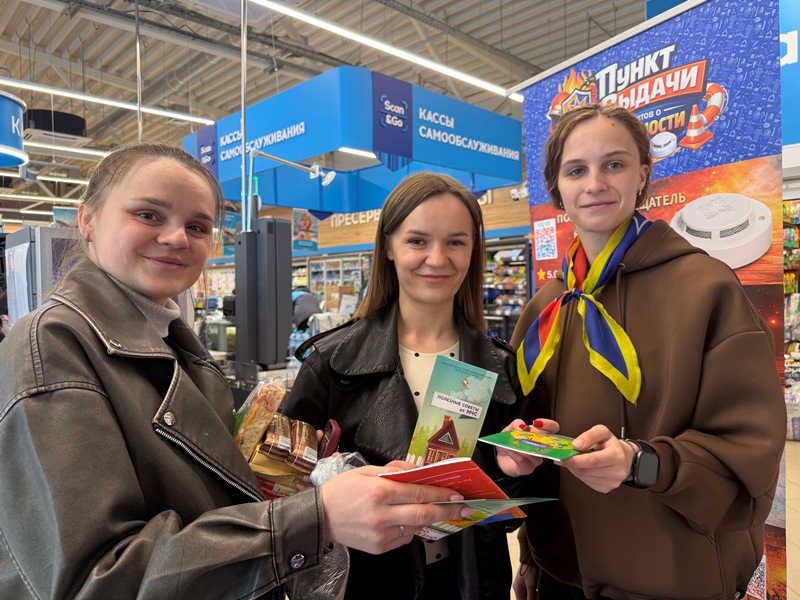  Маркетплейс безопасности