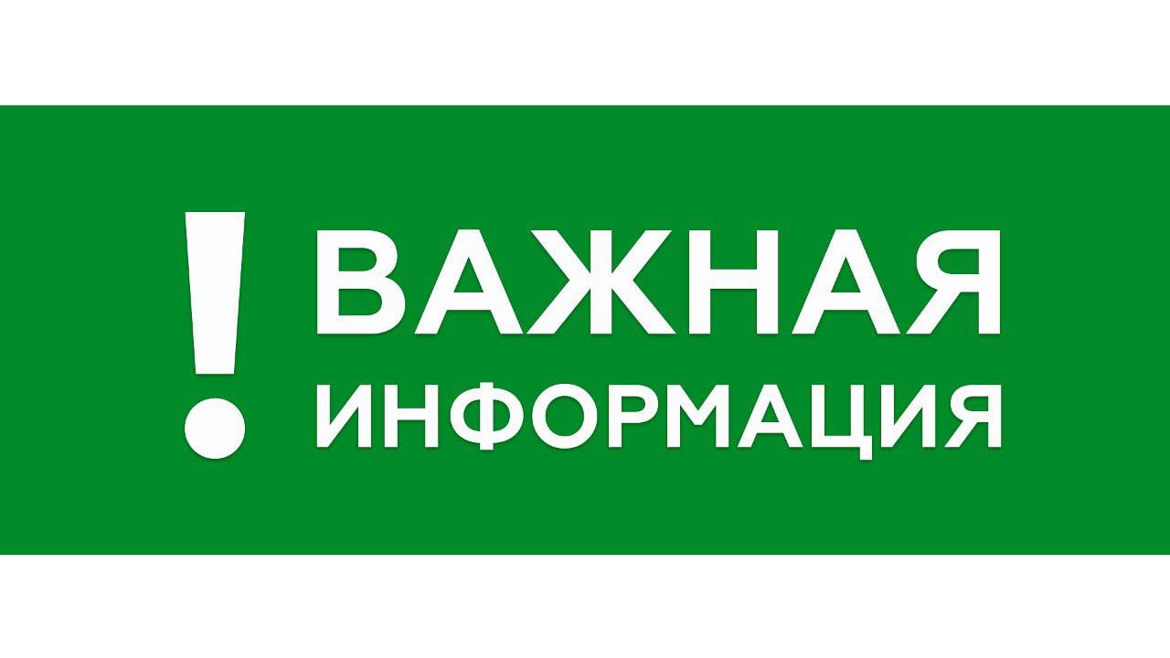 О ВЫДАЧЕ СПРАВКИ  ОБ ОТНОШЕНИИ К ВОИНСКОЙ ОБЯЗАННОСТИ