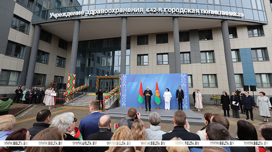 Лукашенко открыл в Минске поликлинику будущего