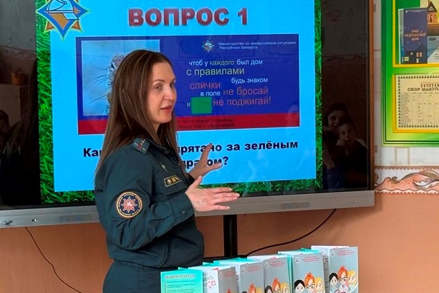 Трава – не дрова! - профилактика в действии