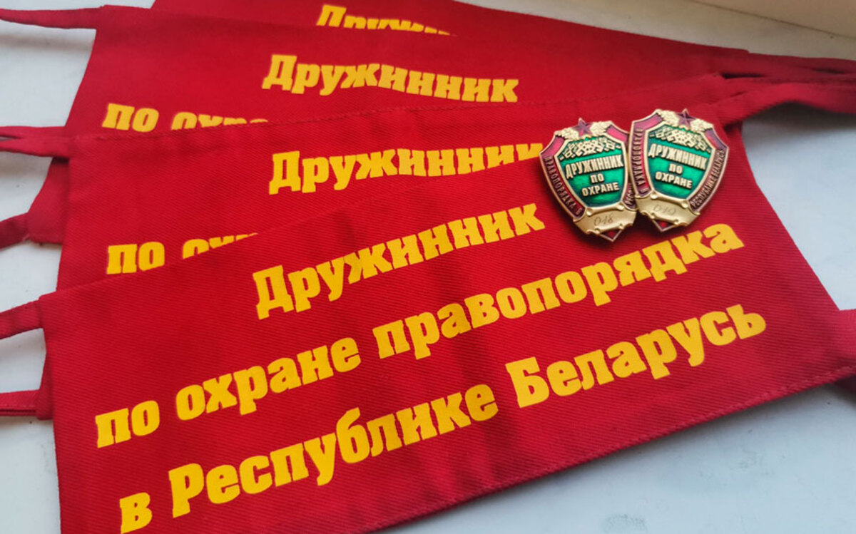 В нашем районе продолжают свою деятельность добровольные дружины