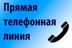 Директор УП ЖКХ Лиозненского района Виктор Грибов проведет прямую телефонную линию 28 августа