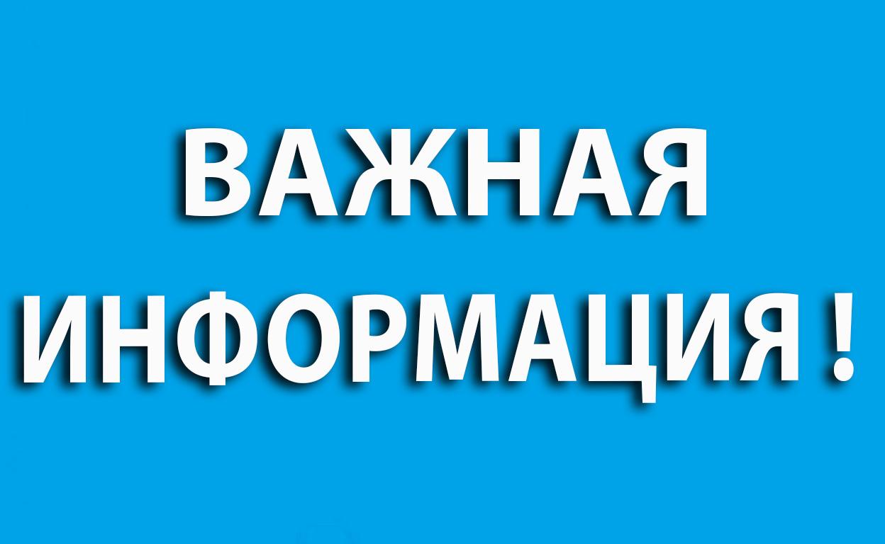 Технический сбой, возникший 9 июля 2025 года в аппаратно-программном комплексе ОАО "Банковский процессинговый центр" устранён.
