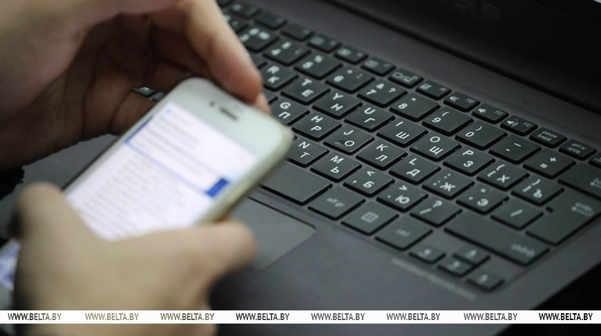 В Беларуси стартует "Неделя кибербезопасности" с 24 по 30 ноября